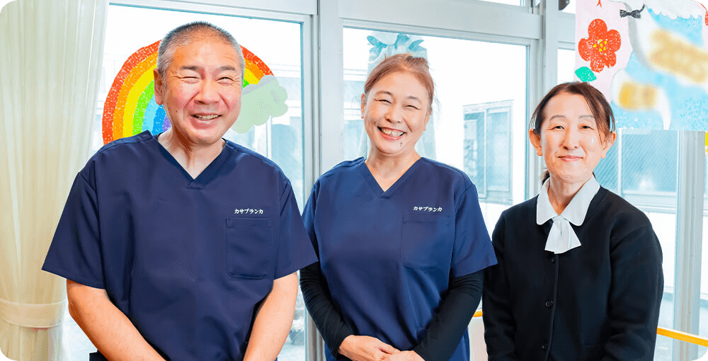 笑顔のスタッフ