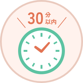 通勤時間アイコン