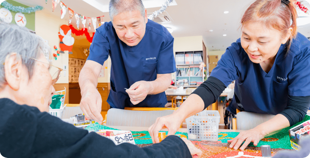 スタッフと利用者様