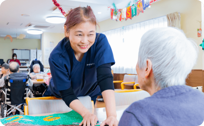 スタッフと利用者様
