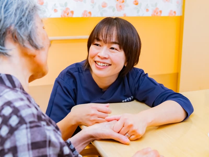 スタッフと利用者様